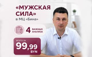 Акция 