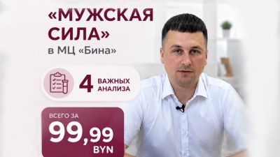 Акция 
