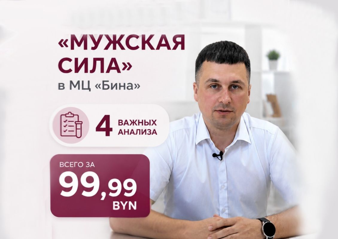Акция 