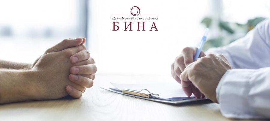 Консультативный прием проктолога
